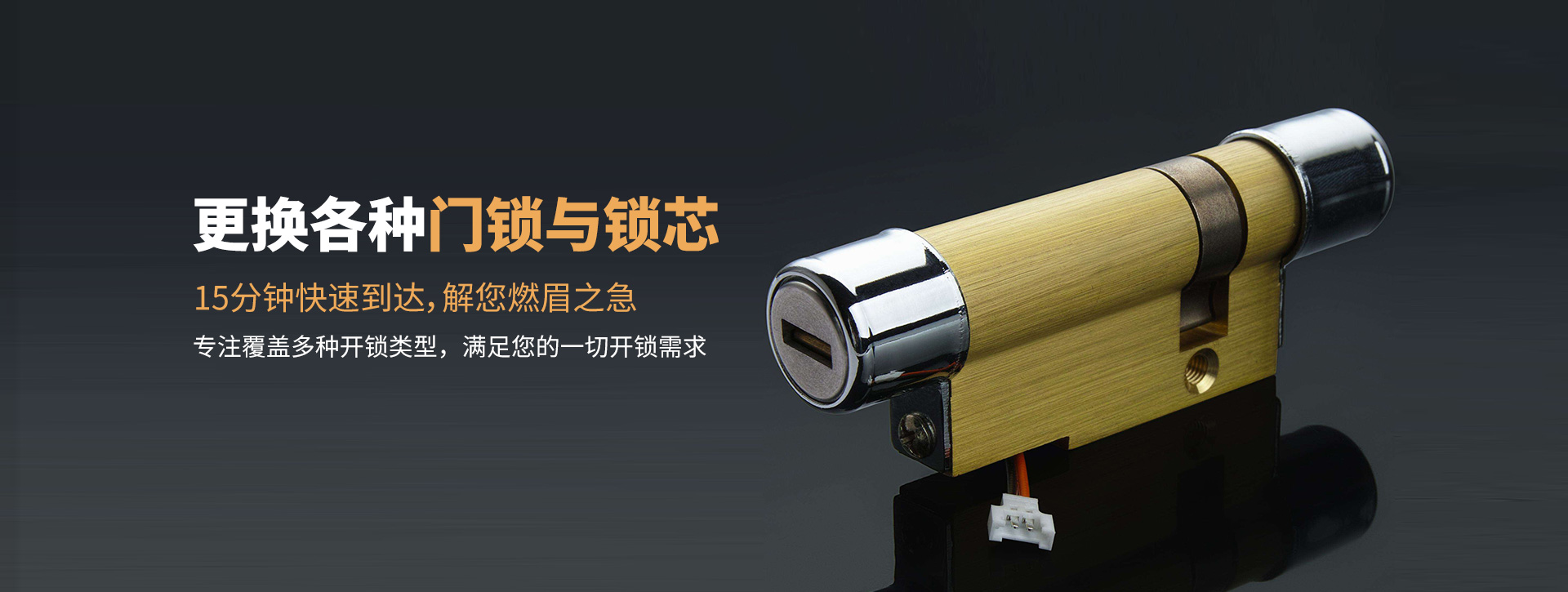 黔南布依族苗族自治州贵定县banner03