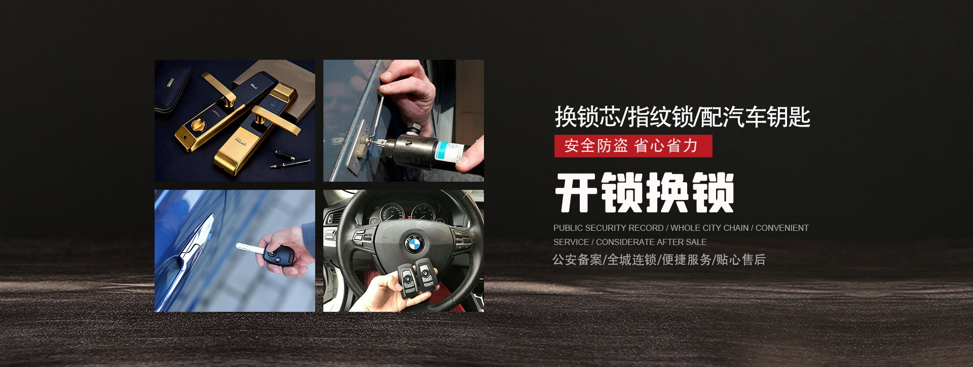 黔南布依族苗族自治州贵定县banner01