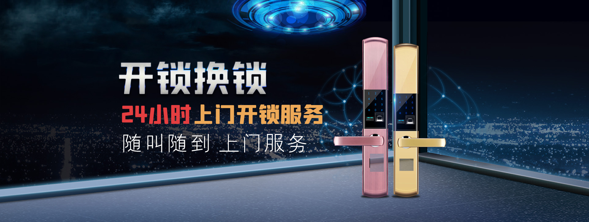 黔南布依族苗族自治州贵定县banner02