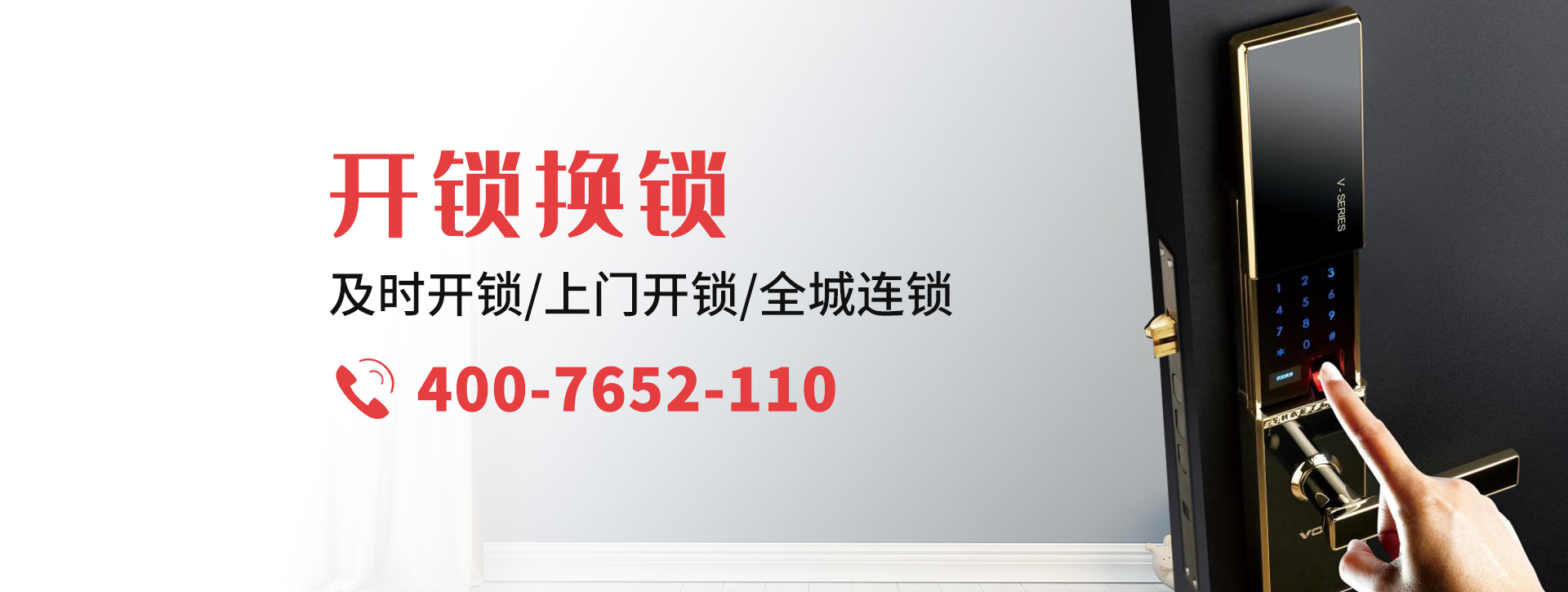 黔南布依族苗族自治州贵定县banner